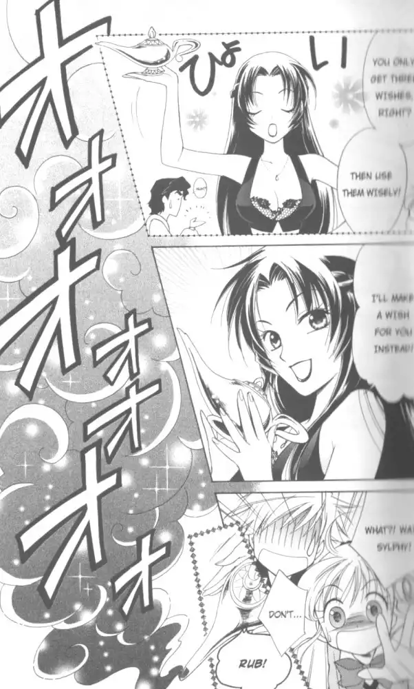 Kirara Princess Chapter 20 27